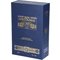 Ron Centenario Rum Edicion Limitada 30 Jahre